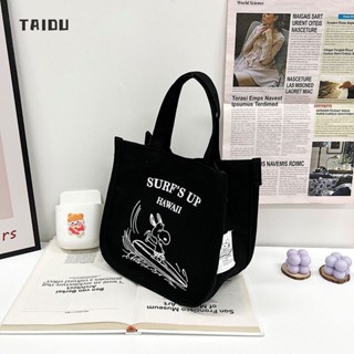 TAIDU กระเป๋าใส่กล่องข้าว กระเป๋าถือผ้าแคนวาส Snoopy แบบพกพา กระเป๋าถือแฟชั่น ความจุขนาดใหญ่ ถุงสิริ ถุงเบนโตะ