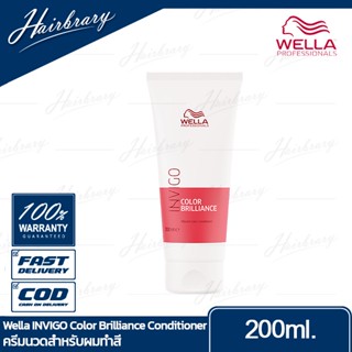 เวลล่า Wella Professionals INVIGO Color Brilliance Conditioner 200ml. ครีมนวดสำหรับผมทำสี ช่วยเพิ่มประกายให้สีผมสวยสดใส