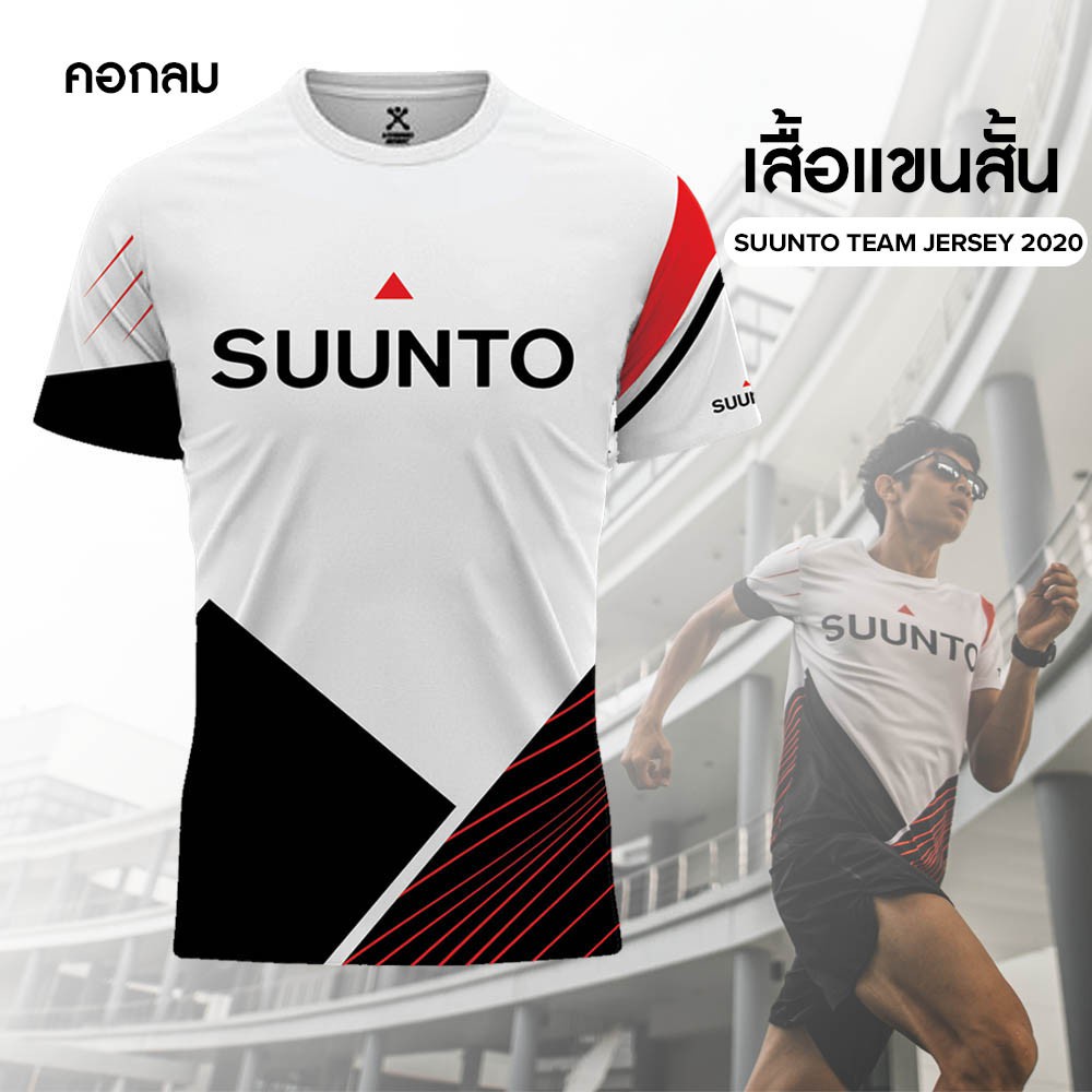 เสื้อกีฬาแขนสั้น ลายทีม Suunto 2024 สินค้าใหม่
