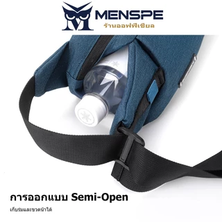 MENSPE กระเป๋าคาดหน้าอก คาดเอว สะพายข้าง สไตล์สปอร์ต ผ้าไนล่อนกันน้ำ ขนาดกระทัดรัด