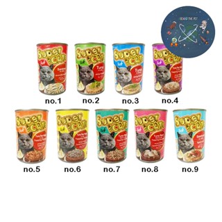 Super cat 400g. แบบกระป๋อง อาหารเปียกแมวคละรส ซุปเปอร์แคท