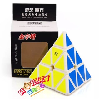 Monkey Toys รูบิค Pyraminx 3x3 QiYi QiMing สติกเกอร์พื้นขาว (จากหาดใหญ่)