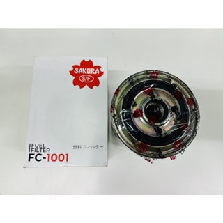 กรองโซล่า M/S Cyclone (ดักน้ำ) (เหล็ก) #FC-1001, MB220900 (Sakura)