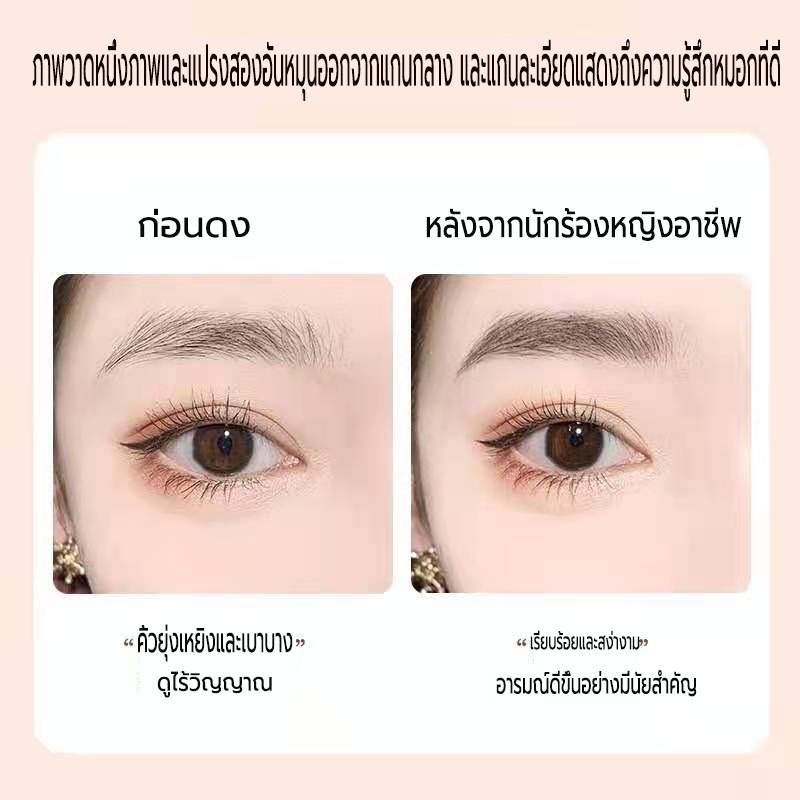 ดินสอเขียนคิ้ว กันน้ำ ดินสอเขียนคิ้วแบบหมุน 2 in 1 มีแปรงปัดคิ้วในตัว มี 5 สีให้เลือก【การจัดส่งในประเทศไทย】 - รูปที่ 5