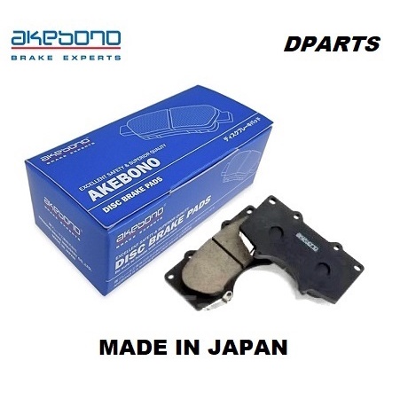 ผ้าเบรคหลัง Akebono Proton Inspira
