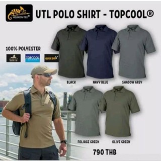 เสื้อแขนสั้น POLO Helikon-Tex ผ้า TOP COOL