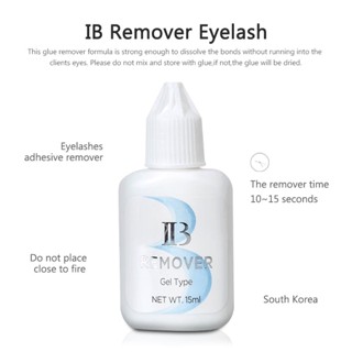 Ib Eyelash Glue Remover 15ml Clear Gel Makeup Remover น้ํายาล้างกาวติดขนตาเกาหลี