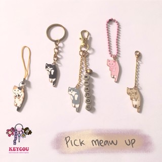 Pick Me Up พวงกุญแจเคลือบ รูปแมว