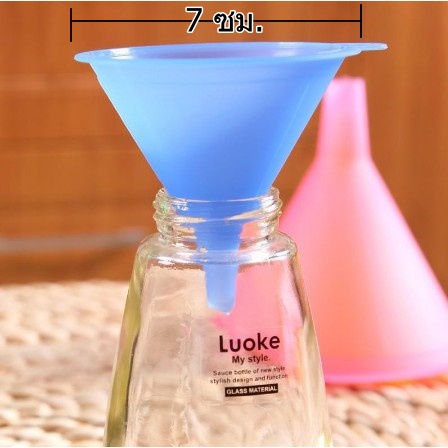 พร้อมส่ง!กรวยปากกว้างขนาด7ซม.กรอกของเหลว สำหรับใส่ถุงน้ำผลไม้ ปากแคบ-เล็ก-ใหญ่