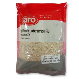 เอโร่ ข้าวบาร์เล่ย์ 1000 กรัม