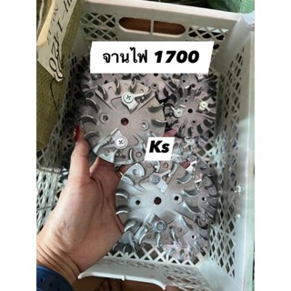 จานไฟเลื่อยยนต์​CS1700,5200,3800