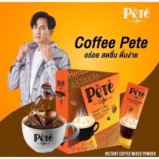 Coffee Pete กาแฟ พีท 12ซอง