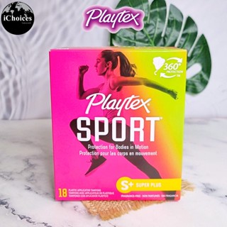 [Playtex] SPORT Plastic Applicator Tampons 360 protection, Super Plus 18 Pieces ผ้าอนามัยแบบสอด เหมาะกับวันมามาก