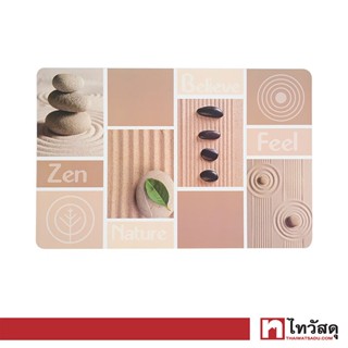 KASSA HOME แผ่นรองจาน PP ลาย Zen รุ่น PPCO-22896 คละสี