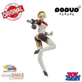 พร้อมส่ง+โค๊ด Pop Up Parade Aigis: Persona 3  (ลิขสิทธิ์แท้)