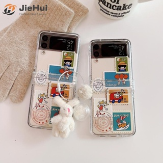 Jiehui เคสโทรศัพท์มือถือ ลายแสตมป์ สามชิ้น สําหรับ Samsung Z Flip5 Z Flip4 Z Flip3