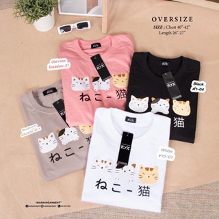 (พร้อมส่ง)1⃣9⃣0⃣🐱🈁🐱💓เสื้อยืดโอเว่อร์ไซส์ "งานสกรีน" ลายการ์ตูนแมวญี่ปุ่น