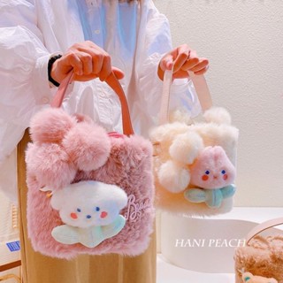 กระเป๋าถือขนนุ่มสีชมพู มีสายสะพาย