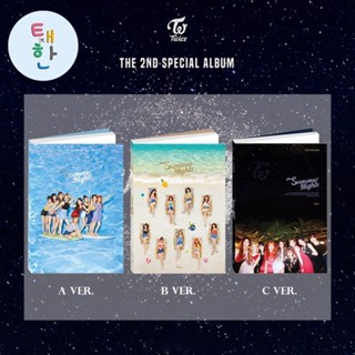 ✅พร้อมส่ง [TWICE] อัลบั้ม Summer Nights (Special Album Vol. 2)