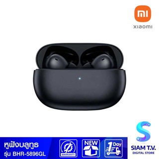 Xiaomi Redmi Buds 4Pro โดย สยามทีวี by Siam T.V.