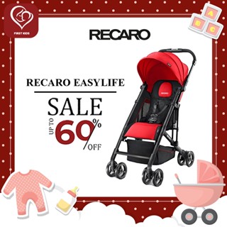 ลดพิเศษ !!! RECARO EasyLife BLACK FRAME - Ruby สีแดง (โปรดอ่านรายละเอียดสินค้า)