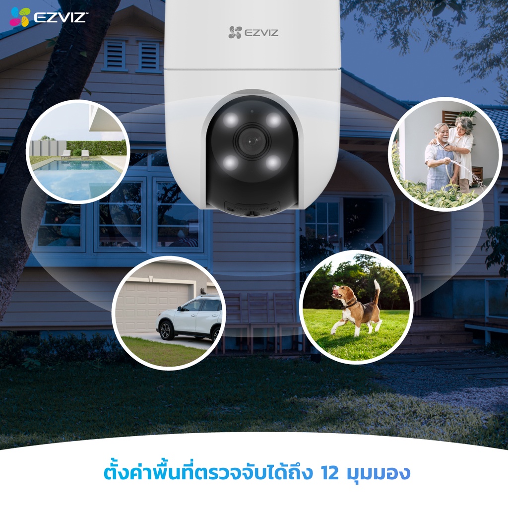 🔥ขายดีมาก🔥⚡️กล้องวงจรปิดไร้สาย⚡️EZVIZ รุ่น H8C H9C H90 (2MP/4MP) C8C 3K (5MP) Wi-Fi Tilt Camera view 360° พูดคุยโต้ตอบได รูปที่ 5