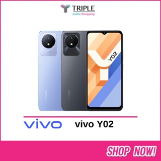 Vivo Y02 (Ram 2GB Rom 32GB) ประกันศูนย์ไทย 2 ปี