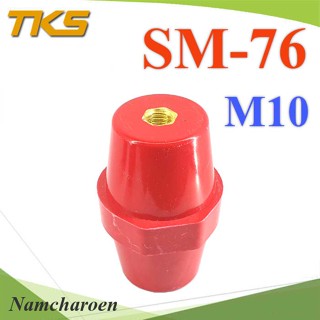 ..ลูกถ้วยบัสบาร์ สีแดง ลูกถ้วยฉนวนแดง Busbar Insulator SM-76 ยีดสกรู M10 ไม่รวมสกรู รุ่น SM76-M10 NC