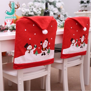 JAHOME ⛄Christmas Chair Cover⛄ ตกแต่งคริสต์มาสซานตาคลอสคริสต์มาสสโนว์แมนเก้าอี้ครอบคลุมร้านอาหารโรงแรมวันหยุดจัดเก้าอี้ครอบคลุม