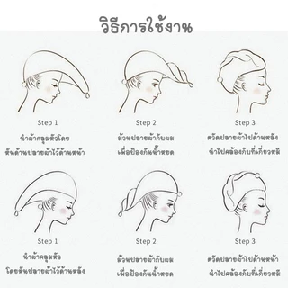 OKUMI_SHOP ผ้าเช็ดผมนาโน หมวกคลุมผมแห้งเร็ว ผ้านุ่ม หมวกคลุมผม