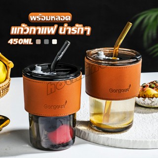 HotMind แก้วน้ำ แก้วกาแฟ  400ml สไตล์มินิมอล ทนความร้อนได้ดี  พร้อมส่ง  Coffe cup