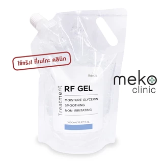เจลอาร์เอฟ RF Gel - กลีเซอรีนเจล เมโกะ คลินิกMeko Clinic ถุงเติม Refill 1,000 ml.สำหรับเครื่อง RF,G5