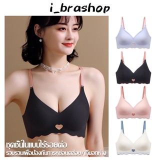  i_Brashop เสื้อใน บราไร้ขอบ ไร้โครง สปอร์ตบรา มีฟองน้ำ   BAB256