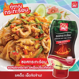 BKC SRIRACHA HOT CHILI SAUCE ซอสกระทะร้อน ซอสพริกศรีราชา ตราบีเคซี ขนาด 500 กรัม