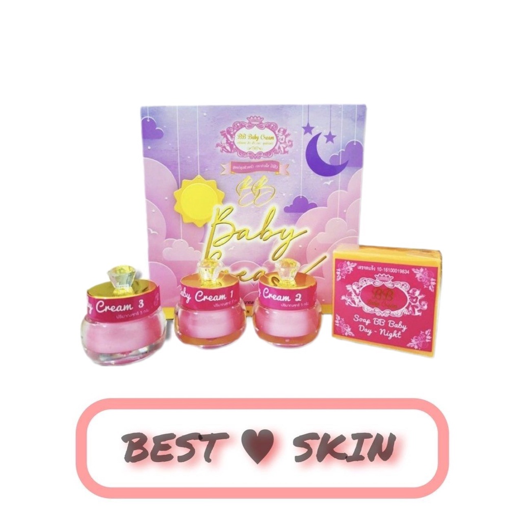 #BBBabyCream #สวยใสปลอดภัย #บำรุงผิวหน้า #ครีมบีบี #เครื่องสำอางปลอดภัย