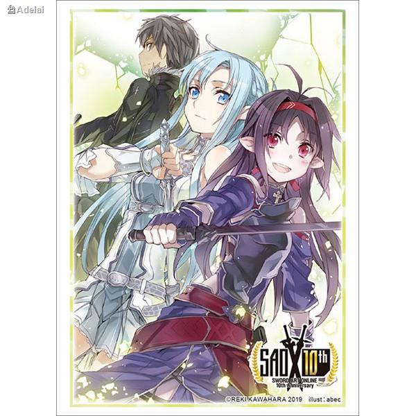ส่งฟรี! ♕Bushiroad Sleeve Collection HG Sword Art Online Mother's Rosario Kirito &amp; Asuna Yuuki - ซองใส่การ์ด, ซองการ์ด