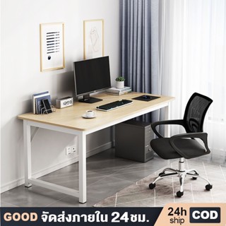 โต๊ะทำงานไม้ 120cm desk หนังสือ+ชั้นวางหนังสือ 4 ชั้น โต๊ะคอมพิวเตอร์ พร้อมฉากกั้น พ่นสีกันสนิมโต๊ะทำงานโต๊ะอ่านหนั