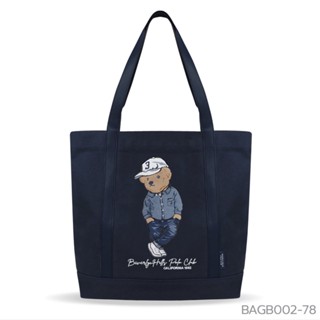 กระเป๋า Shopping Bag