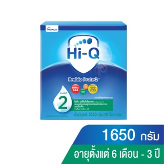 HI-Q นมผงสำหรับเด็ก ช่วงวัยที่ 2 พรีไบโอโพรเทก  รสจืด 1650 กรัม