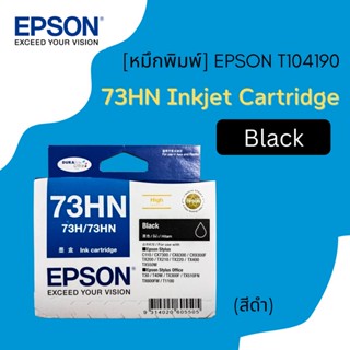 หมึก Epson Ink T104190 BK (73H/73HN)