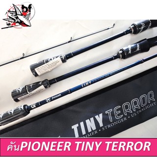 BPFSEP130 ลด130.- คันเบ็ด คันตีเหยื่อปลอม คันUL PIONEER TINY TERROR  คันสปินขนาด6.6 1 ท่อนเวท3-8