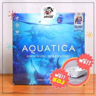 Aquatica - Board Game - (ภาคหลัก) - บอร์ดเกม