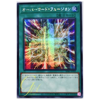 [SD41-JPP05] Overload Fusion (Secret Rare)