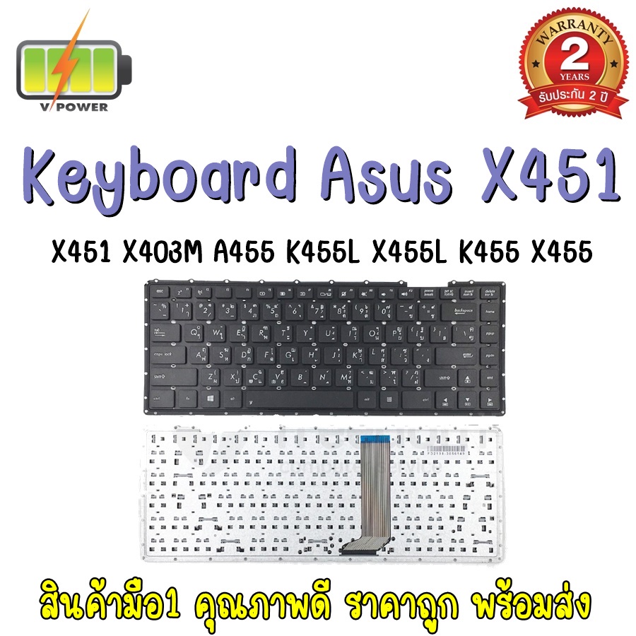 KEYBOARD ASUS X451-K455 สำหรับ ASUS K455 K455L X455 X452 X451C X451 F401E F401 X451E E1007CA X451M X