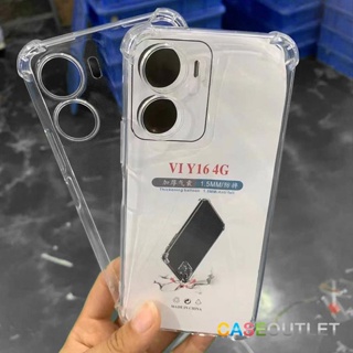 เคส Vivo Y16 4g ใสกันมุม ใส่บาง เสริมมุม กันกระแทก ใสกันมุม ใส่บาง เสริมมุม กันกระแทก เคสใส