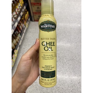 Ghee Oil Spray ( Mantova Brand ) 147 Ml. กี ออยล์ สเปรย์ ( กีผสมแบบฉีด ) ตรา แมนโตวา