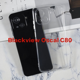 Blackview Oscal C80 เคสโทรศัพท์ ซิลิโคนนิ่ม ป้องกัน