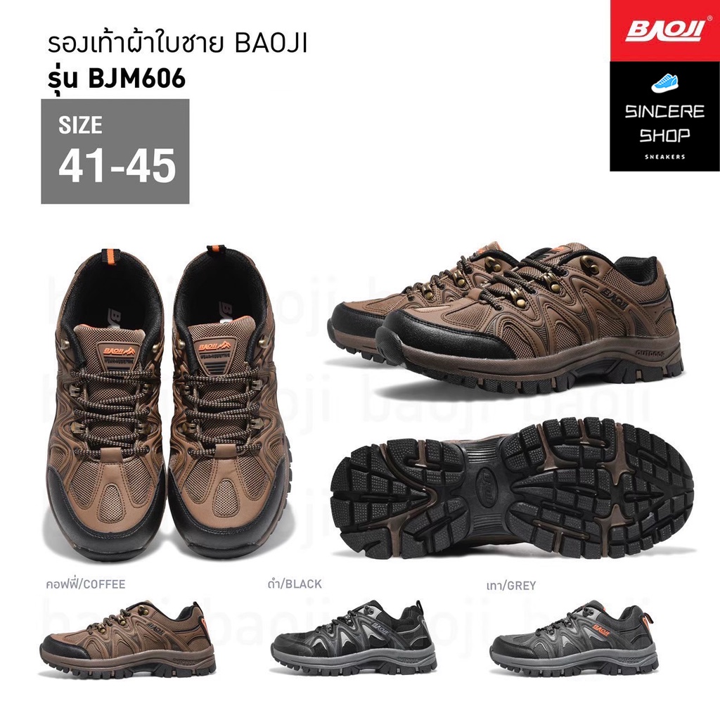🔥 สายลุย !! 🔥 Baoji รองเท้าผ้าใบ รุ่น BJM606 (สีคอฟฟี่, ดำ, เทา)