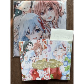 (มังงะ) ด้ายแดงผูกรักบ้านอามากามิ เล่ม 1-2 + ปลอกหมอน มือ 1