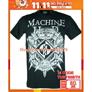 เสื้อวง Machine Head เสื้อยืดแฟชั่นวงดนตรี เสื้อวินเทจ แมชชีนเฮด MCH1509